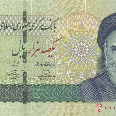 100000 риалов, 2010 год UNC