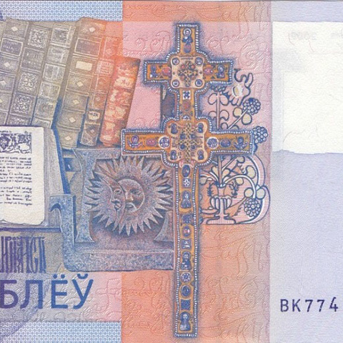 10 рублей, 2009 год UNC