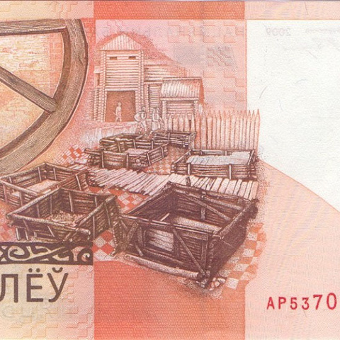 5 рублей, 2009 год UNC