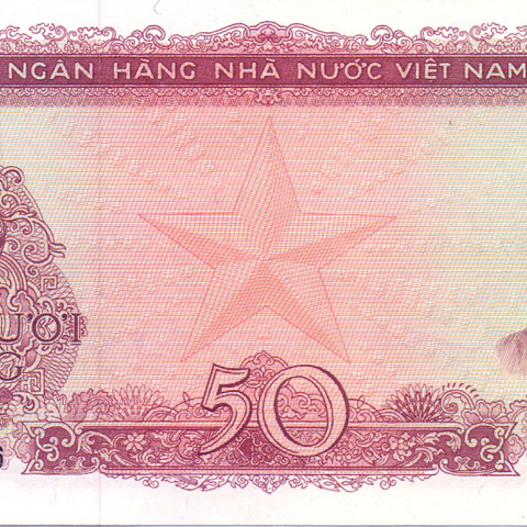 50 донг, 1976 год UNC