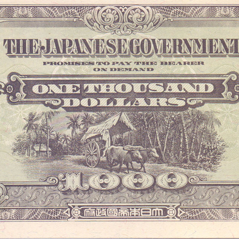 1000 долларов, 1944 год (оккупация Малайи) UNC