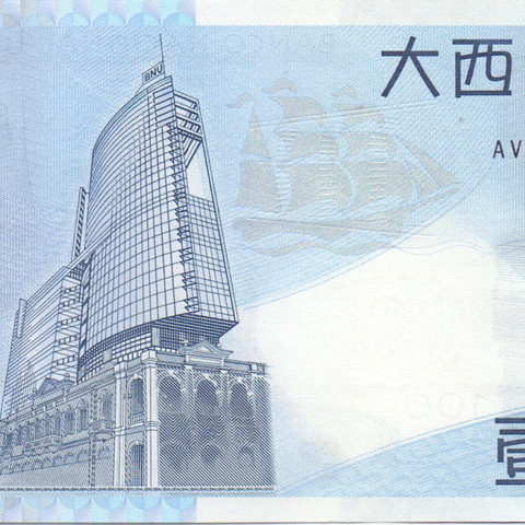 100 патака, 2013 год UNC