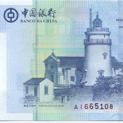 100 патака, 2008 год UNC