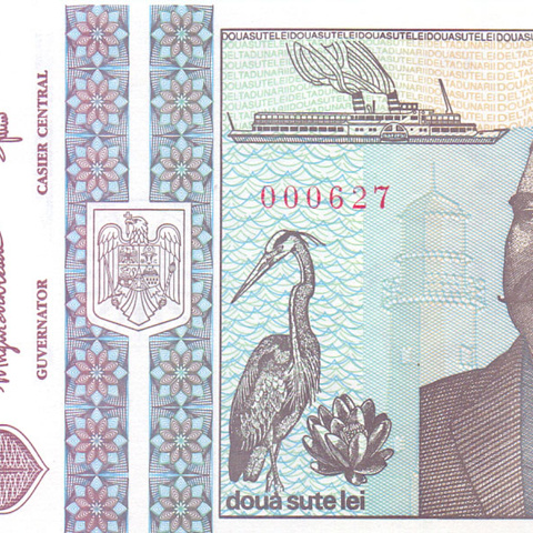 200 лей, 1992 год UNC