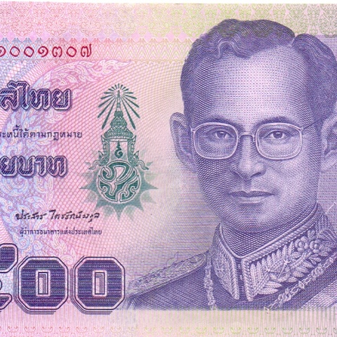 500 бат, 2000-2001 год AU