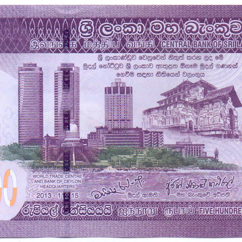 500 рупий, 2013 год UNC