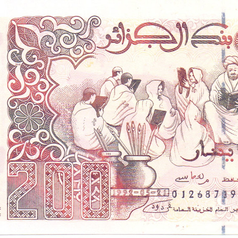 200 динаров, 1992 UNC