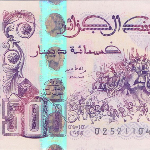 500 динаров, 1998 год UNC