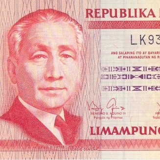 50 песо, 2013 год UNC памятная