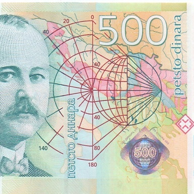 500 динаров, 2012 год UNC