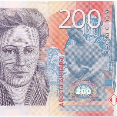 200 динаров, 2013 год UNC