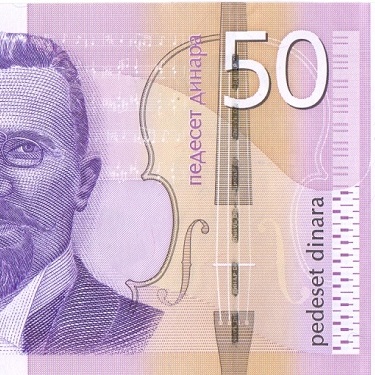 50 динаров, 2011 год UNC