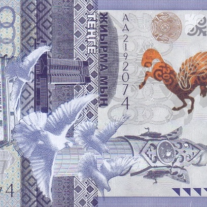 20000 тенге, 2013 год - 20 лет национальной валюте, UNC