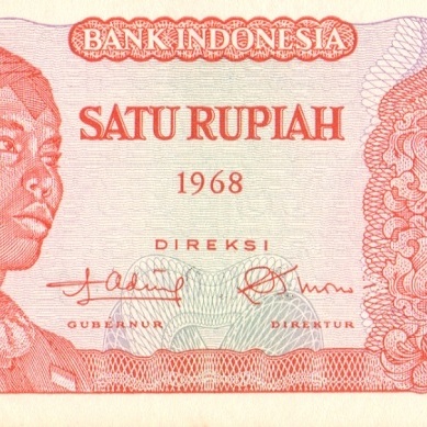 1 рупия, 1968 год