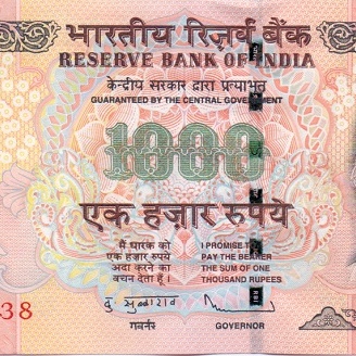 1000 рупий, 2012 год