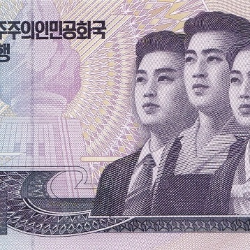 50 вон, 2002  год UNC (памятная)