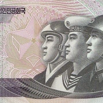 10 вон, 2002 год UNC (памятная)