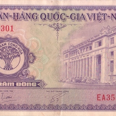 200 донг, 1955-1958 гг.