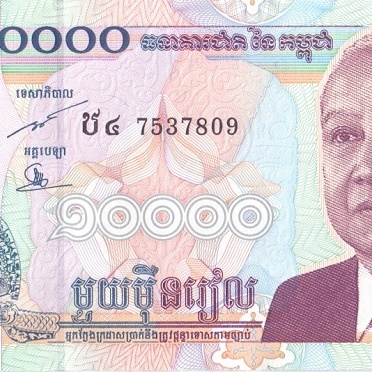10000 риэлей, 2005 год