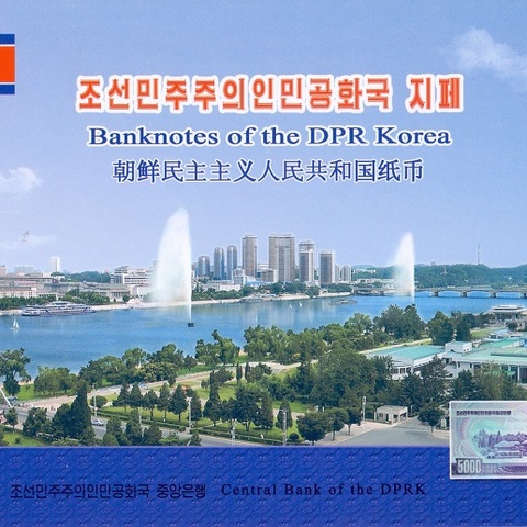 Комплект банкнот 1992-2007 гг. ( 9 банкнот)