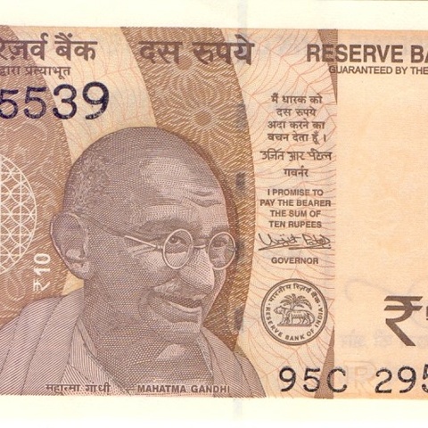 10 рупий, 2017 год