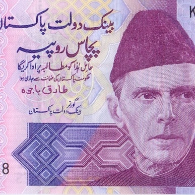 50 рупий, 2017 год