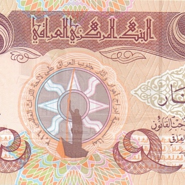 1000 динаров, 2018 год