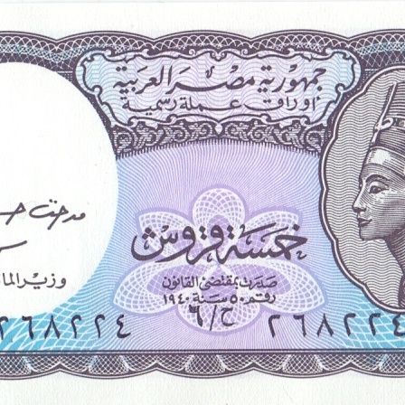 Египет - 5 пиастров (цена от 10 штук)