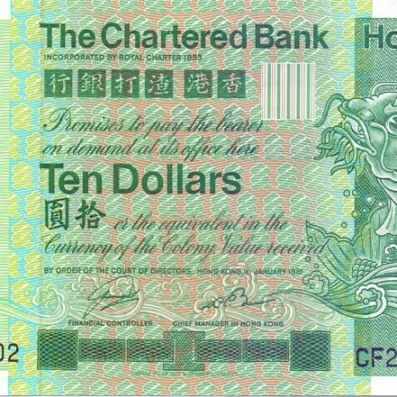 10 долларов, 1981 год UNC