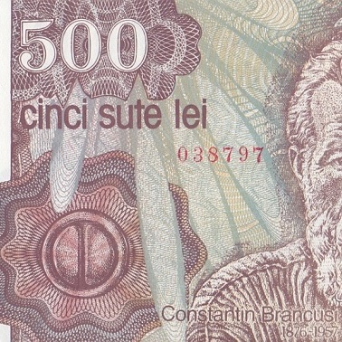500 лей, 1991 год UNC
