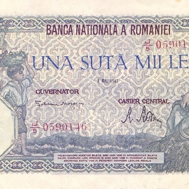 100000 лей, 1947 год UNC