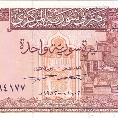1 фунт, 1982 год UNC