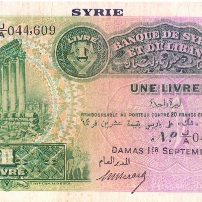 1 ливр, 1939 год