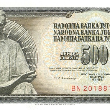 500 динаров, 1986 год UNC