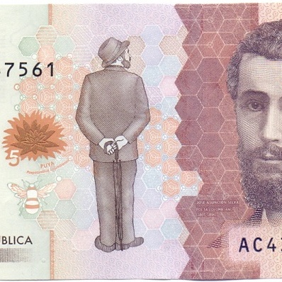 5 песо, 2016 год UNC