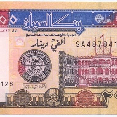 2000 динаров, 2002 год