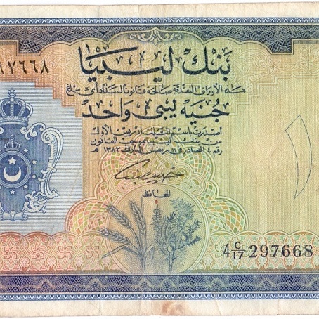 1 фунт, 1963 год