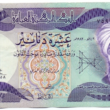 10 динар, 2018 год