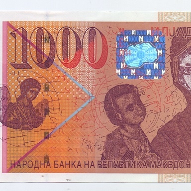 1000 динар, 2018 год UNC
