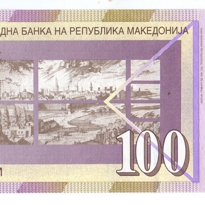 100 динар, 2009 год UNС