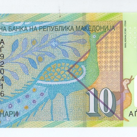 10 динар, 2018 год UNC