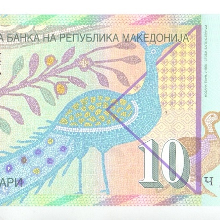 10 динар, 2011 год UNC