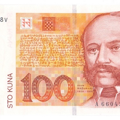 100 кун, 2007 год UNC