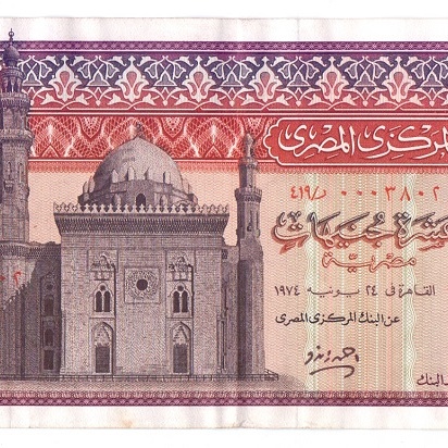 10 фунтов, 1976-1978 год