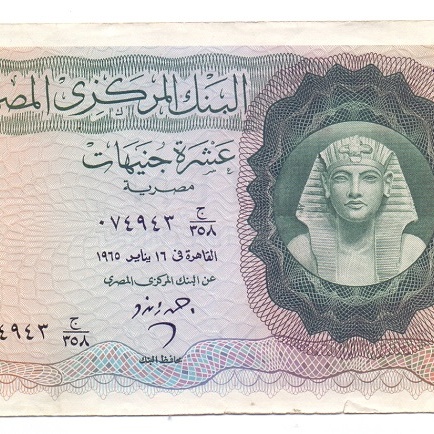 10 фунтов, 1961-1965 год