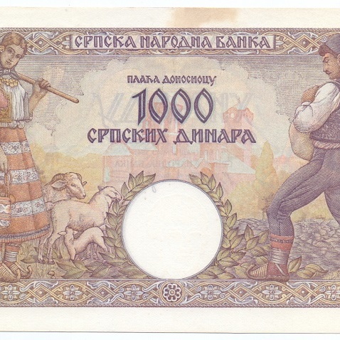 1000 динар, 1942 год