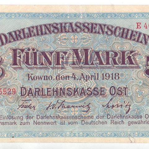 5 марок, 1918 год - Ковно