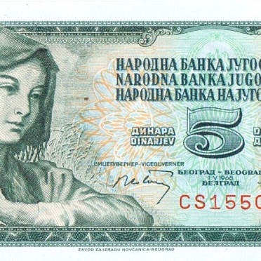 5 динаров, 1968 год UNC