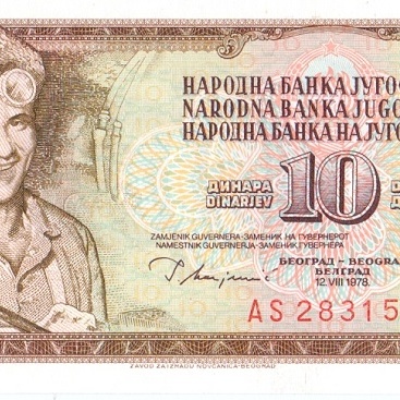 10 динаров, 1978 год UNC