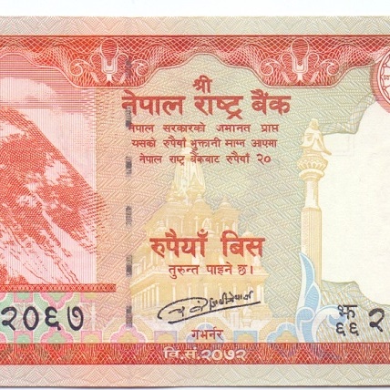 20 рупий, 2016 год UNC